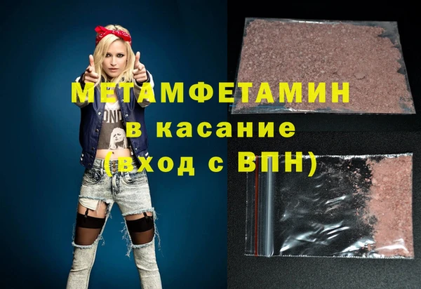 MDMA Premium VHQ Белокуриха