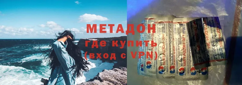 ОМГ ОМГ   Почеп  МЕТАДОН мёд 